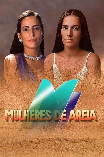 Секрет Тропиканки смотреть онлайн бесплатно в хорошем качестве 1080